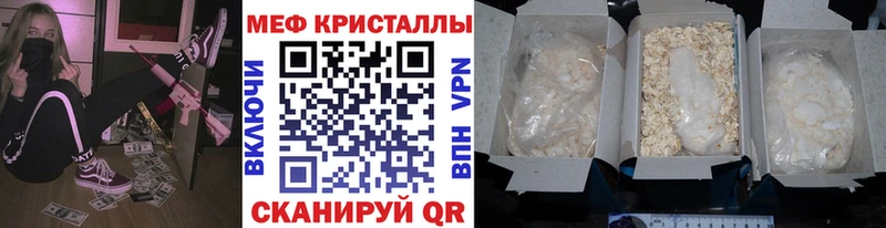 МЕТАДОН Донской