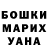 Марихуана планчик Kamilla Karmova