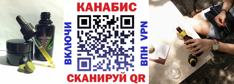 Печенье с ТГК конопля  Донской 