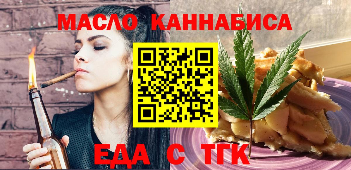 Конопля  Кокаин  ТГК  Вход с VPN  НБОМе  ГАШИШ  Донской  Меф МЯУ МЯУ кристаллы  ГАШИШ 