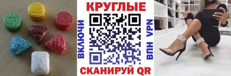 Ecstasy ешки  цены наркотик  Донской 