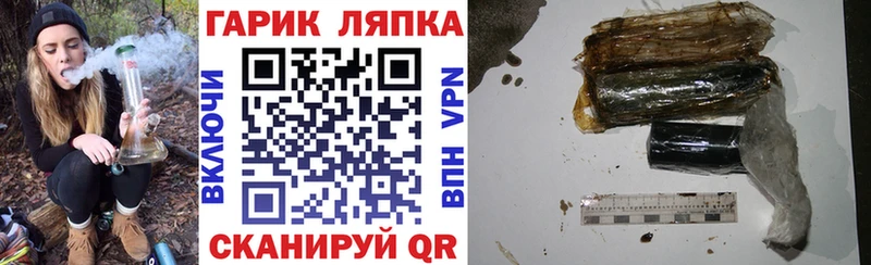 kraken ССЫЛКА  где купить наркоту  Донской  ГАШИШ ice o lator 