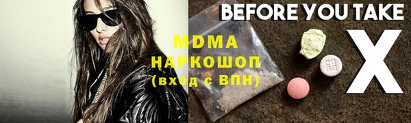 кокаин Дмитриев