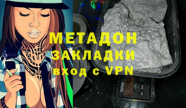 MESCALINE Дмитров
