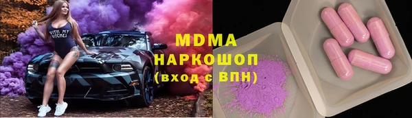 кокаин Дмитриев
