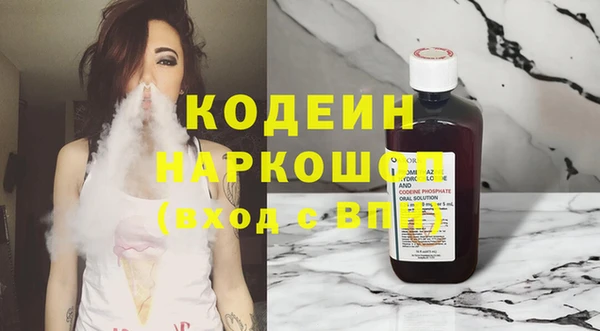 MESCALINE Дмитров