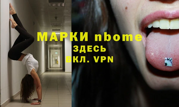 кокаин VHQ Воткинск