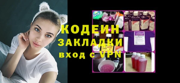кокаин Дмитриев