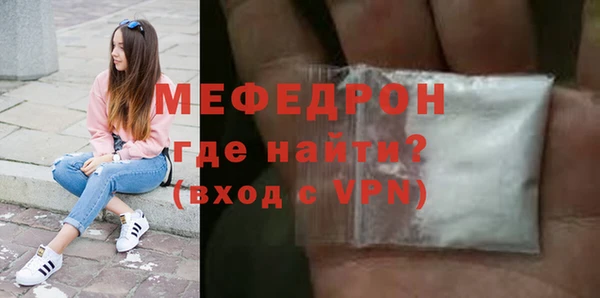 MESCALINE Дмитров