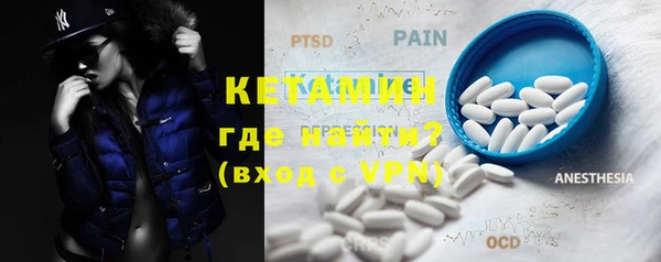 MESCALINE Дмитров
