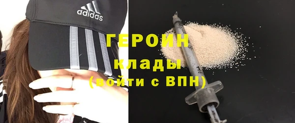 MESCALINE Дмитров