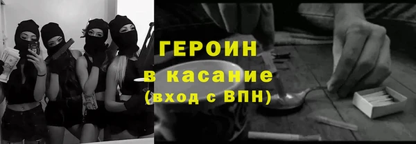 MESCALINE Дмитров