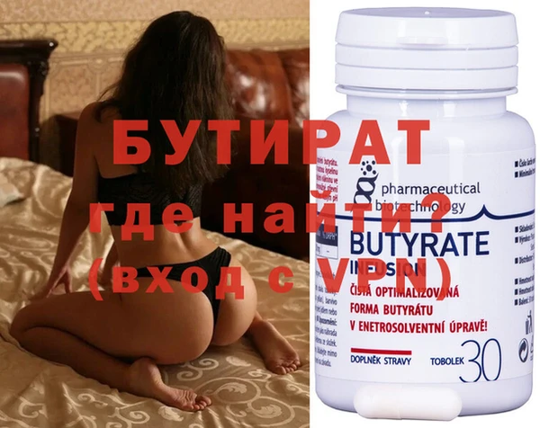кокаин VHQ Воткинск