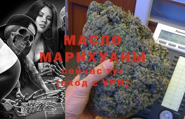 MESCALINE Дмитров