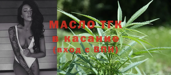 MESCALINE Дмитров