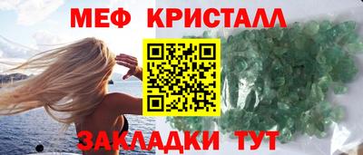 бутират Моздок