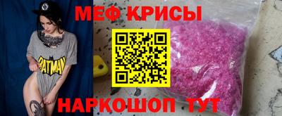 кокаин перу Можга