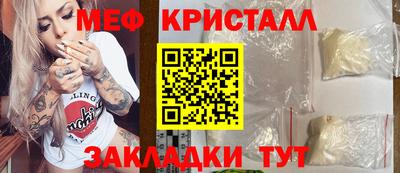 бошки Нальчик