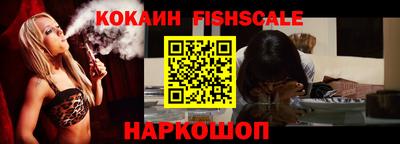 кокаин перу Можга