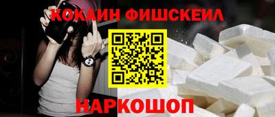 соль ск Можайск