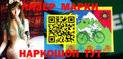 гашик Наро-Фоминск