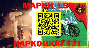 кокаин перу Можга