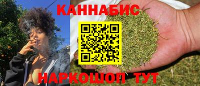 гашик Наро-Фоминск
