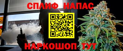соль ск Можайск