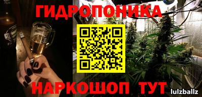 бошки Нальчик