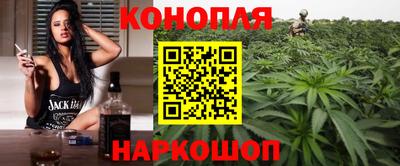 бошки Нальчик