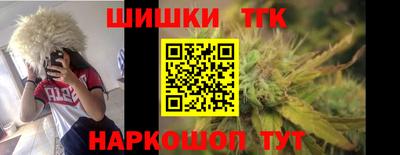 соль ск Можайск