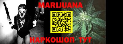 бутират Моздок