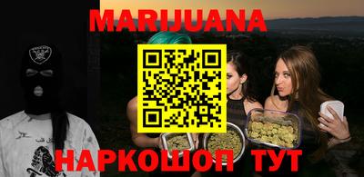 кокаин перу Можга