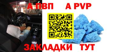 первитин Нарткала