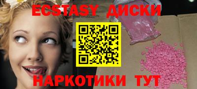 бутират Моздок