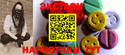 бутират Моздок