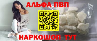 гашик Наро-Фоминск