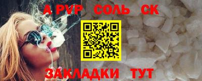 бутират Моздок