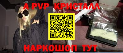 первитин Нарткала
