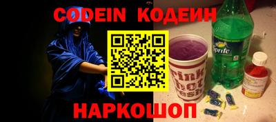гашик Наро-Фоминск