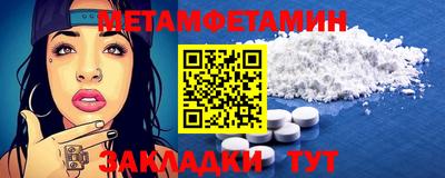 бошки Нальчик