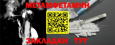 бошки Нальчик