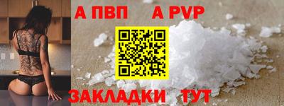бутират Моздок