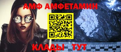 соль ск Можайск
