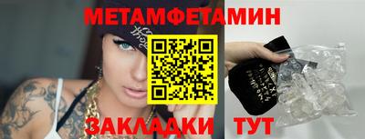 первитин Нарткала