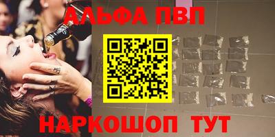 бошки Нальчик