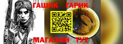 бутират Моздок