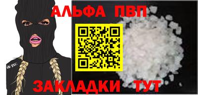 бутират Моздок