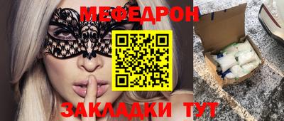 гашик Наро-Фоминск