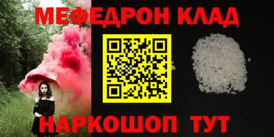 бутират Моздок